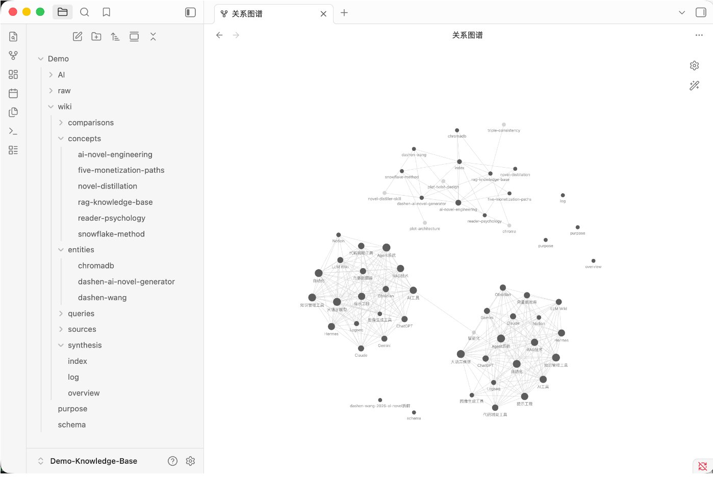 Roland.W - inline image