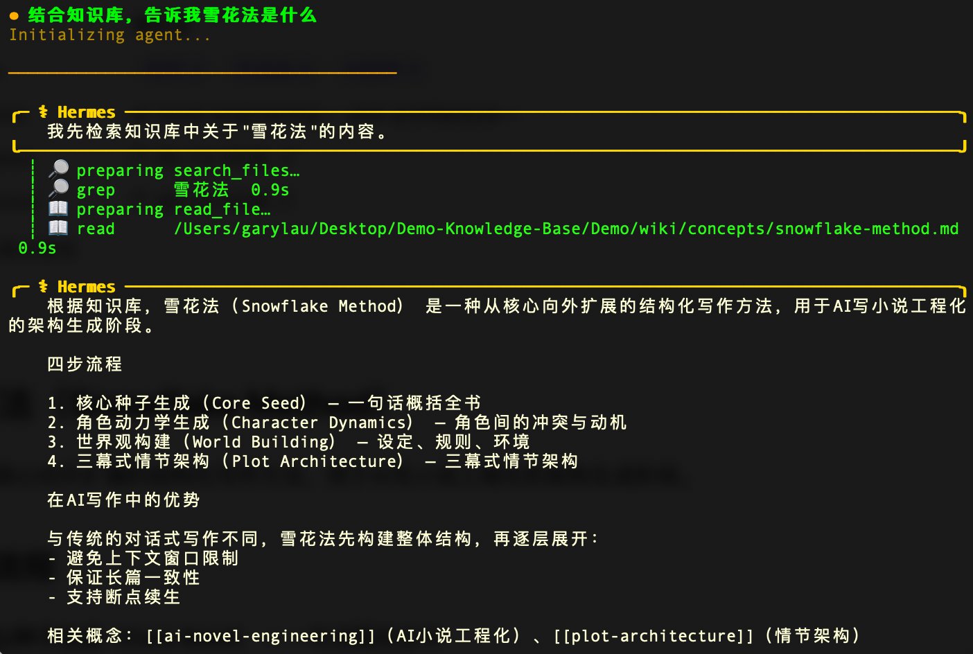 Roland.W - inline image