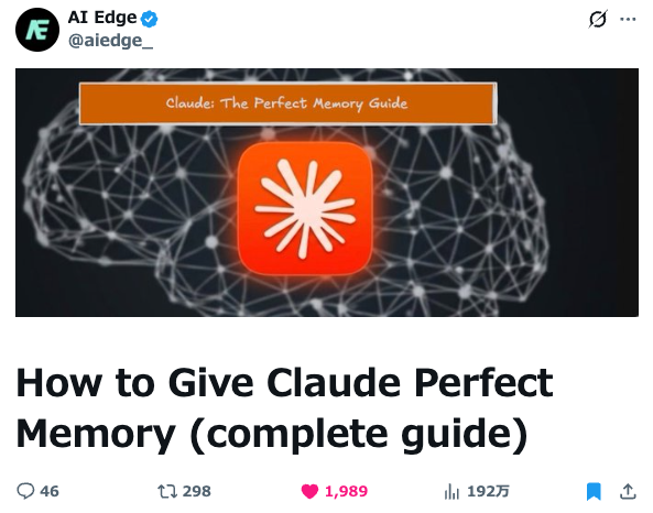 戸野塚蓮｜AIに任せる経営術 ClaudeCode - inline image