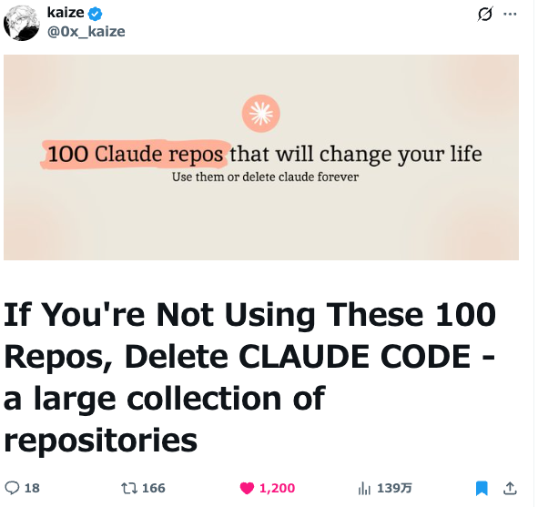 戸野塚蓮｜AIに任せる経営術 ClaudeCode - inline image