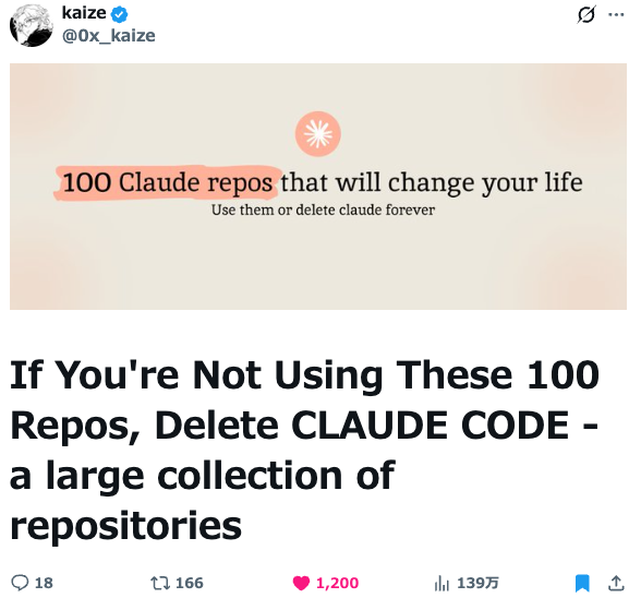 戸野塚蓮｜AIに任せる経営術 ClaudeCode - inline image