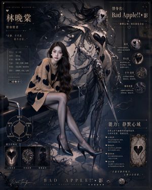 Gothic Stand Guardian Poster
