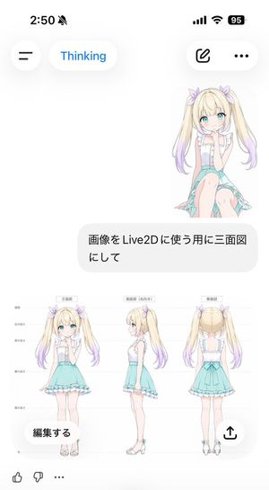 Anime Live2D Turnaround Chat Screenshot