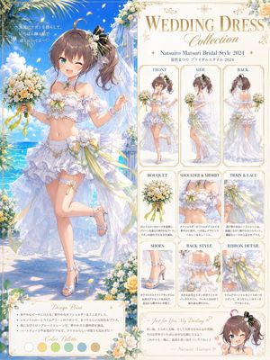Anime Bridal Dress Collection Sheet