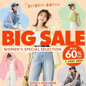 Women's Summer Big Sale Banner