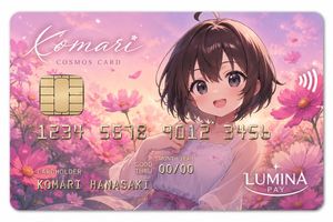 Anime Cosmos Payment Card