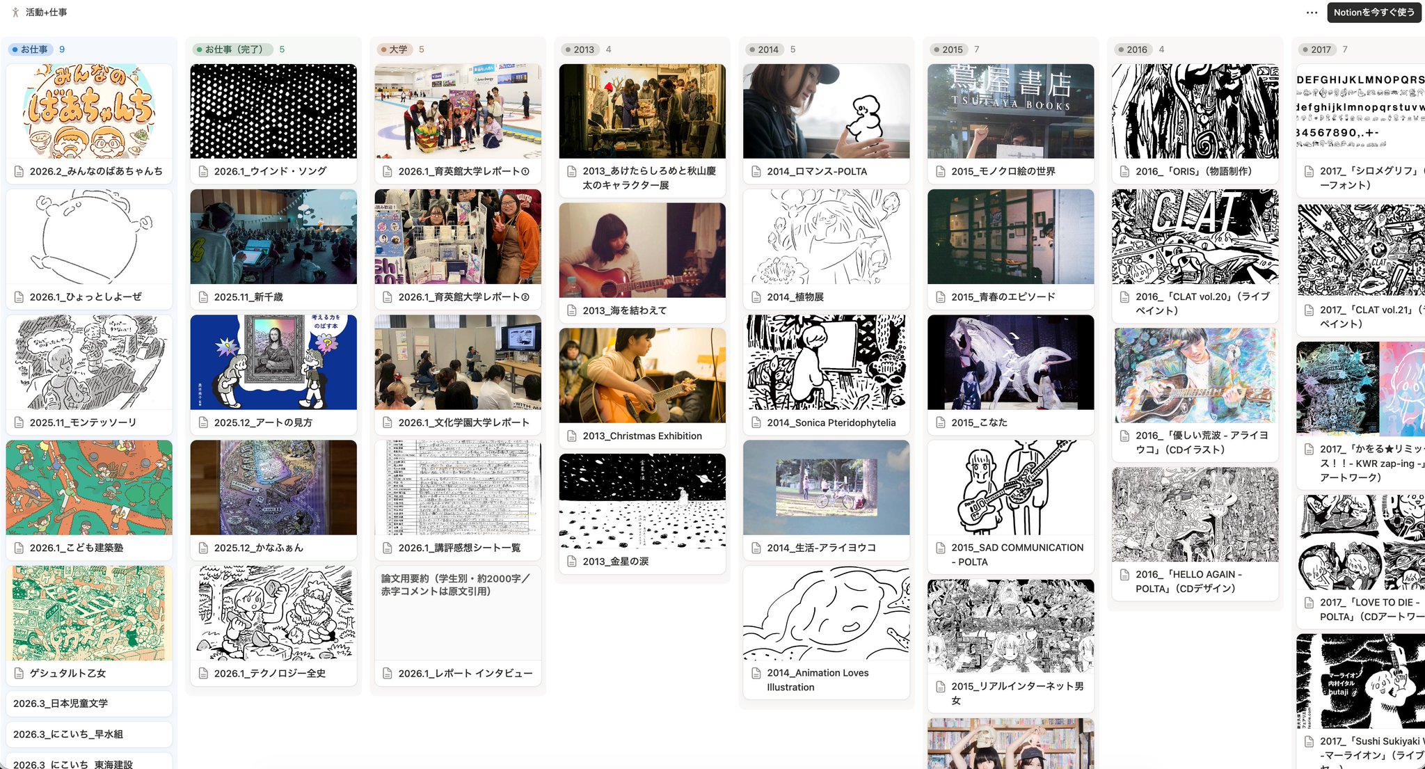 あけたらしろめ - inline image