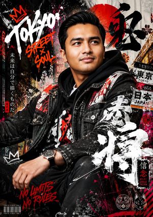Japanese Graffiti Street Fashion Poster
