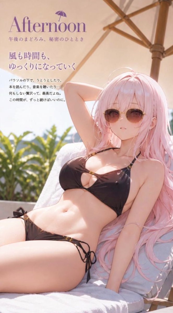 Poolside Swimsuit Story Photobook example 3