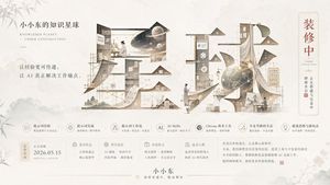 Bright Korean Minimalist Typography Graphic