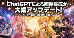 Anime GPT-Image-2 Update Banner