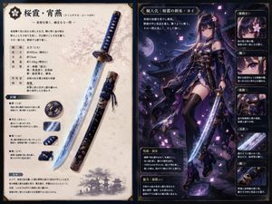 Sakura Katana Character Sheet