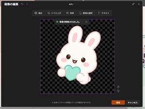 Japanese PowerPoint Bunny Icon Editor