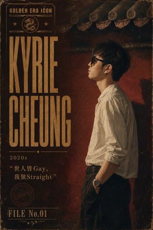 Vintage Golden Era Icon Poster