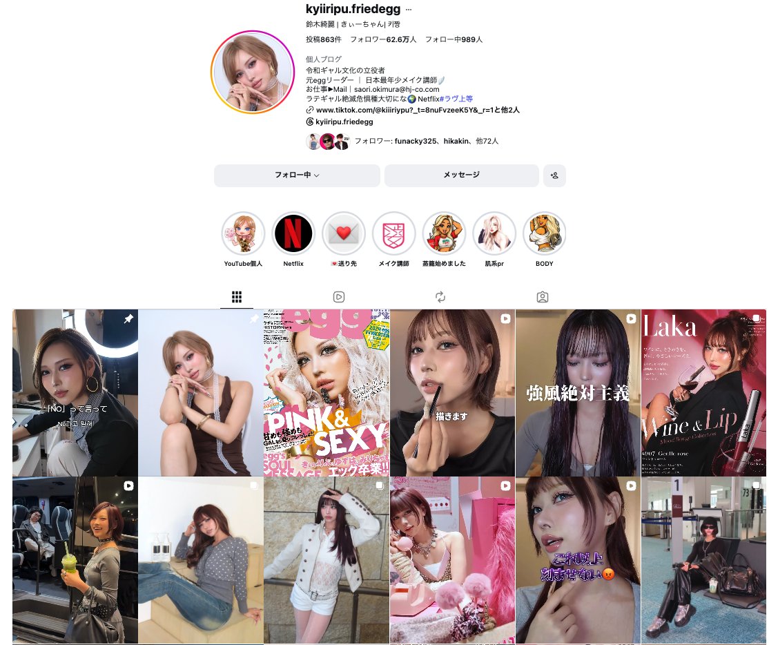 かっつー（平野勝也） - inline image