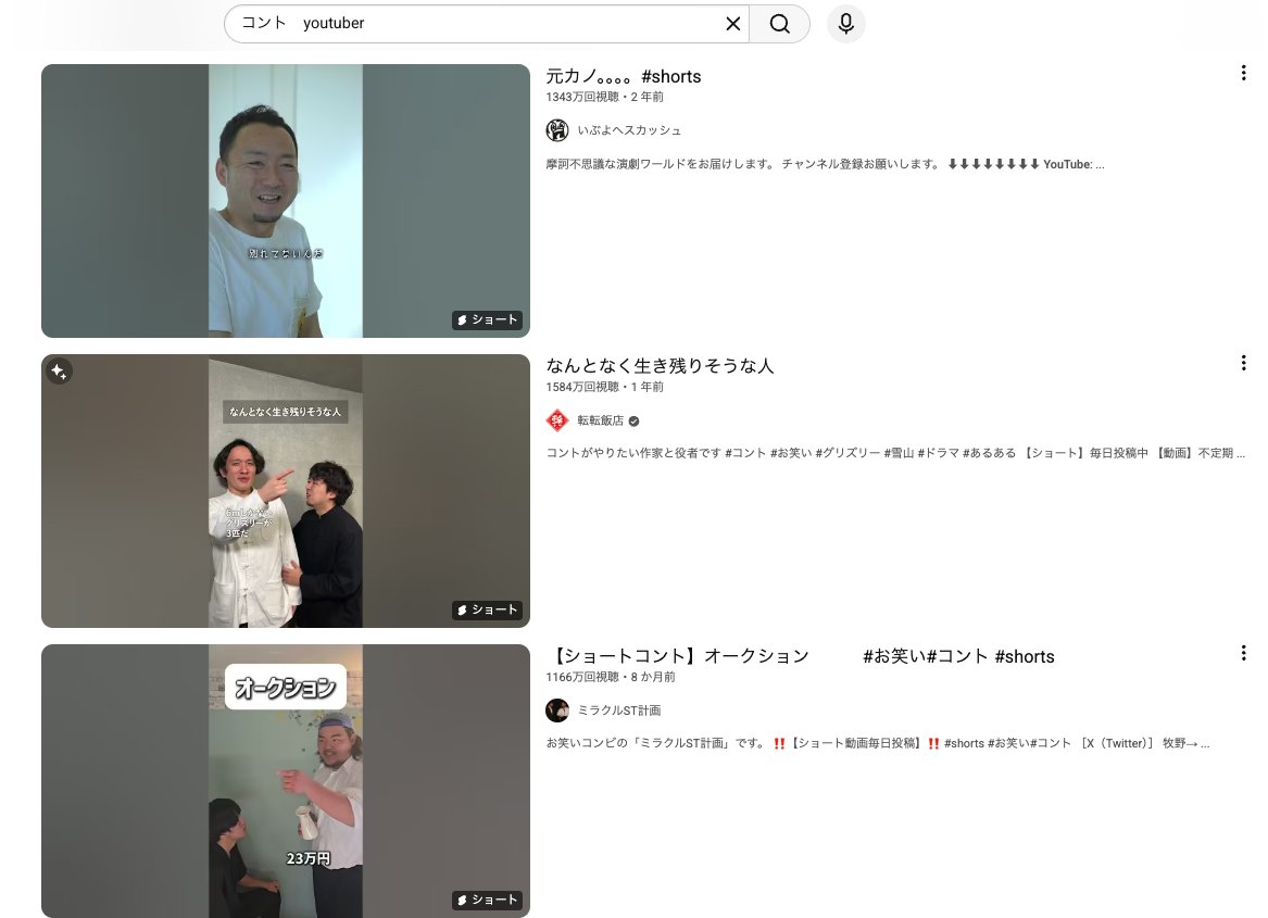 かっつー（平野勝也） - inline image