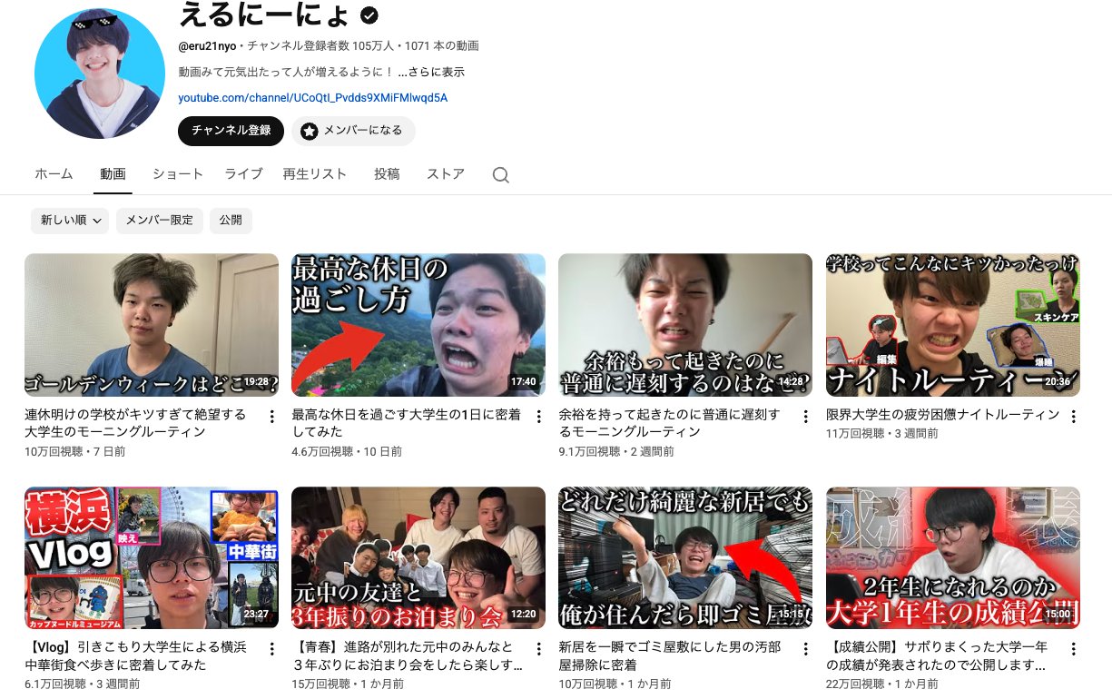 かっつー（平野勝也） - inline image