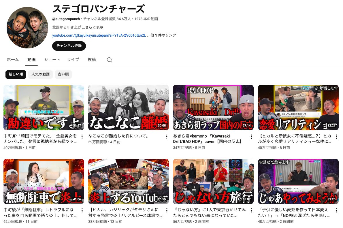 かっつー（平野勝也） - inline image