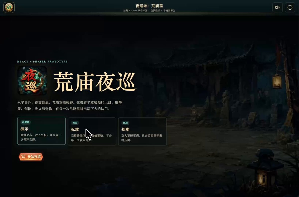 歸藏(guizang.ai) - inline image