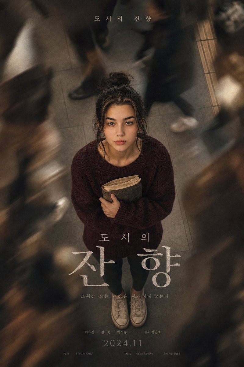Melancholic K-Drama Subway Poster example 2
