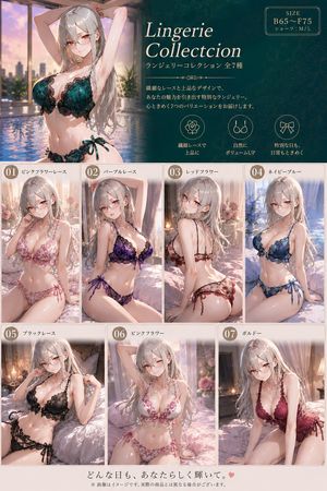 SFW Anime Catalog Illustration