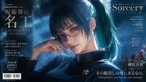 Sorcery Magazine Anime Cover