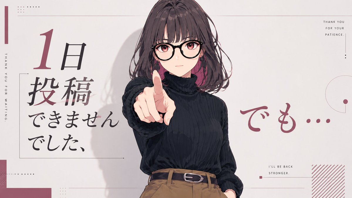 Anime Comeback Posting Banner
