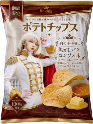 Royal Prince Potato Chips Package