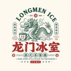 Retro Chinese Catering Badge Logo