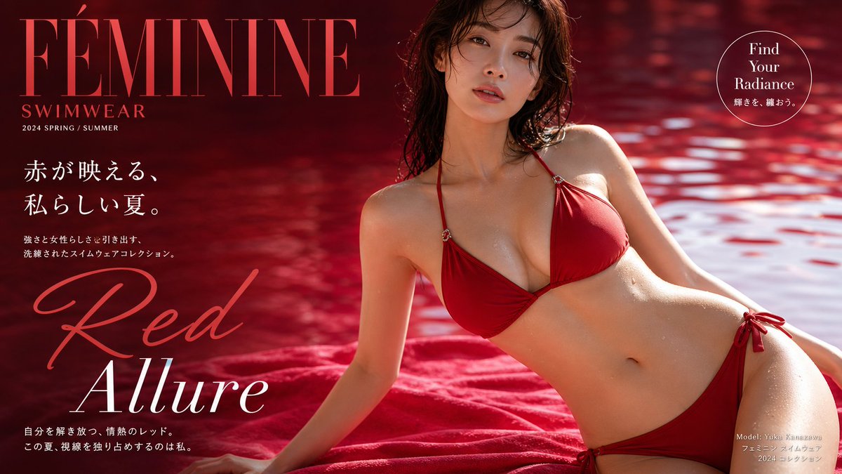 Fashion Magazine Swimwear Layout example 3