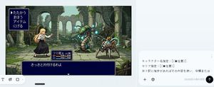 16-Bit RPG Battle Screen