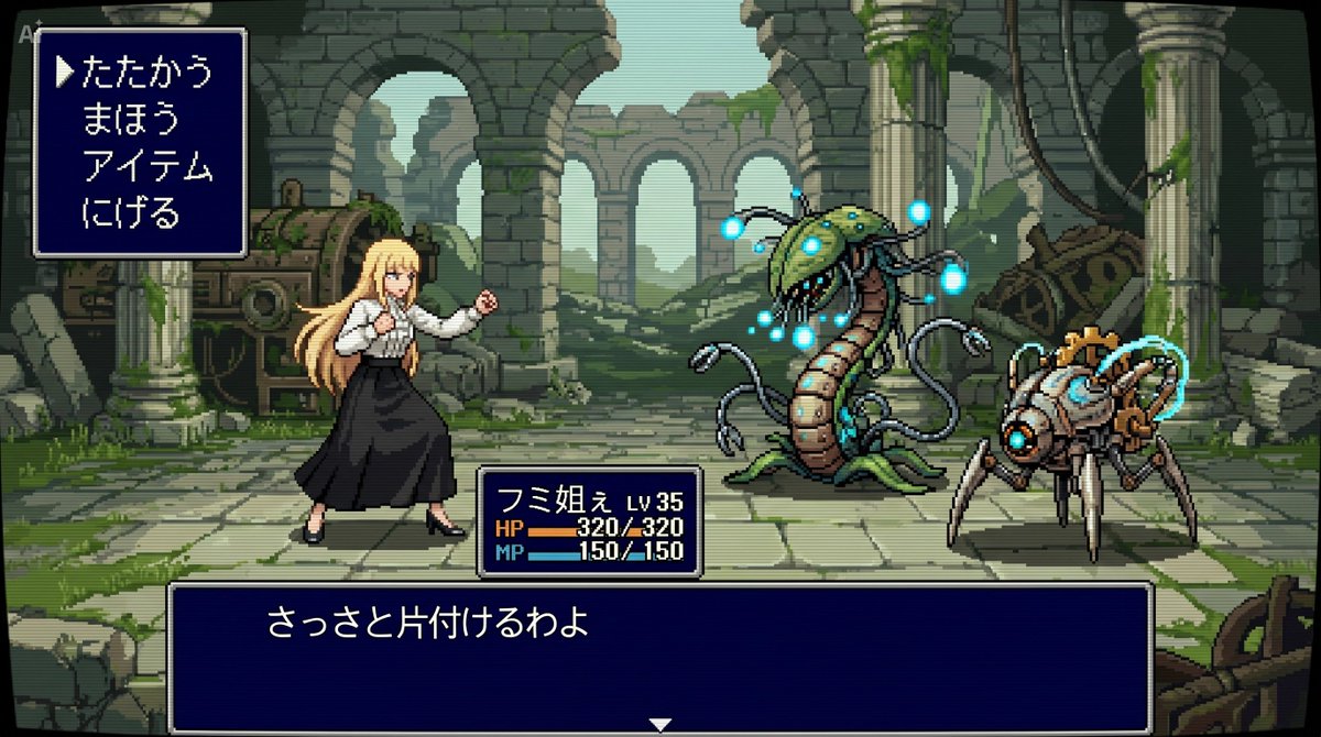 16-Bit RPG Battle Screen example 2