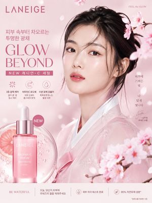 LANEIGE Skincare Ad Poster