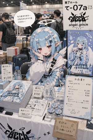 Realistic Comic Market Circle Illustration