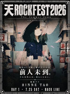 Cinematic Music Festival Poster