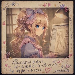Melancholy AutoCAD Working Girl Polaroid
