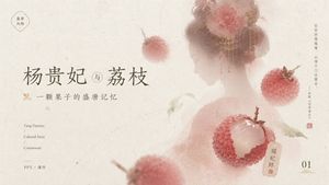 Tang Lychee Courseware Cover