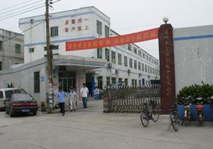 Photorealistic Shenzhen Factory Entrance