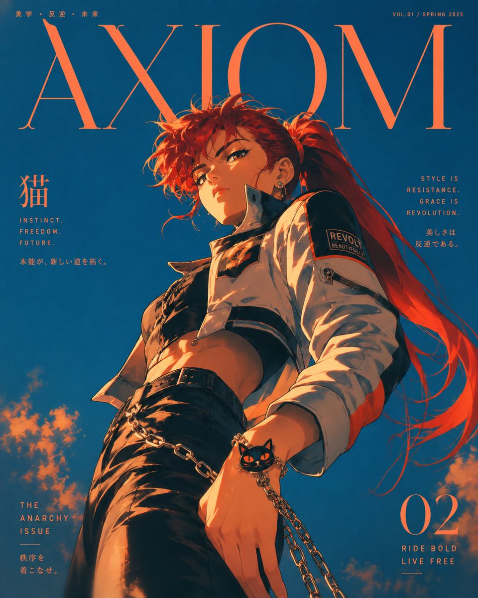 Axiom Cat-Eye Fashion Cover example 4