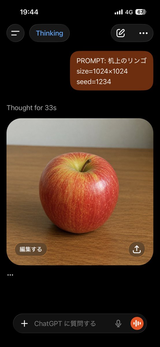 ChatGPT Apple Generation Screenshot