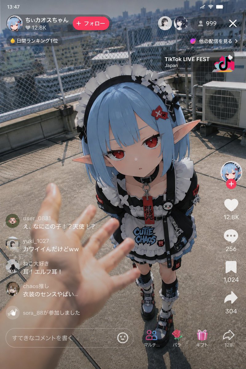 Anime Character Real-World Stream i2i
