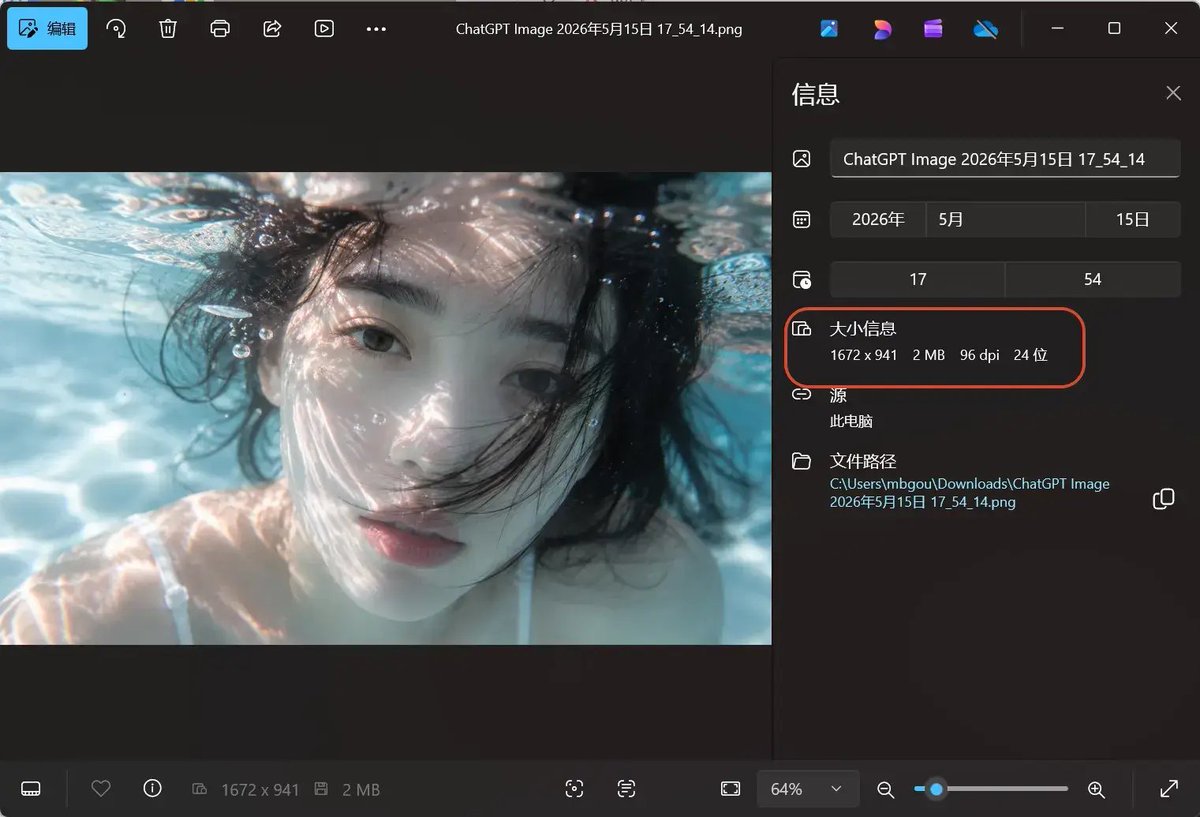 Dark AI Chat 4K Upscale Tutorial reference image 1