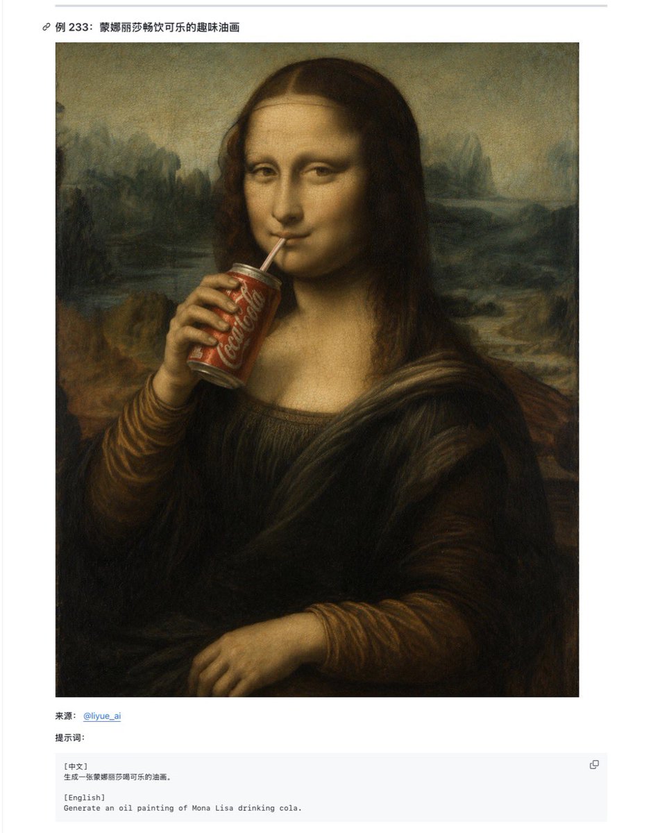 Mona Lisa Coca-Cola Web Example