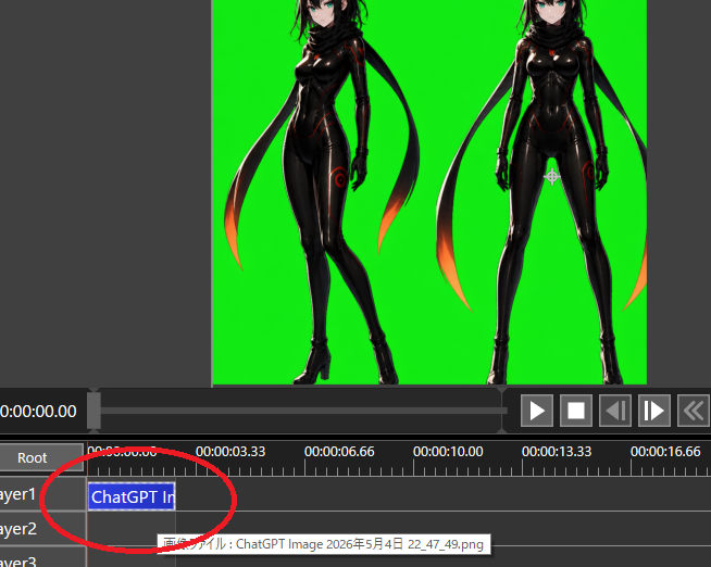 Chroma Key Video Editor Screenshot