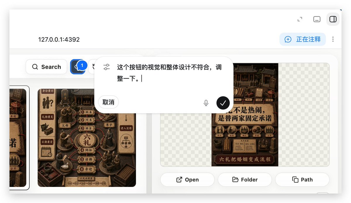 Local Web App Annotation Demo
