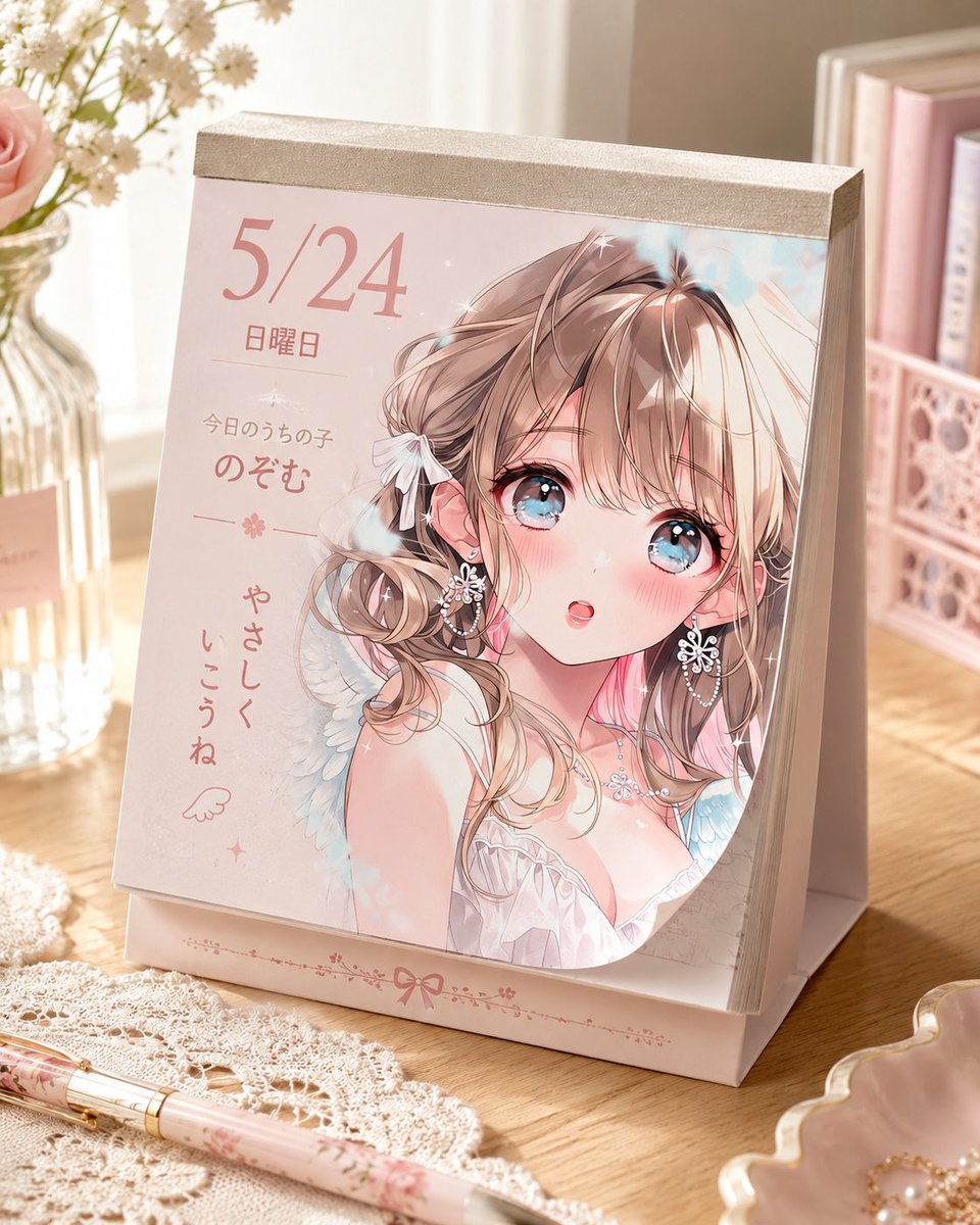 Cute Daily Anime Desk Calendar example 4