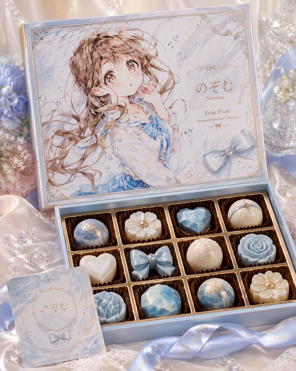 Moonlit Anime Chocolate Box example 3