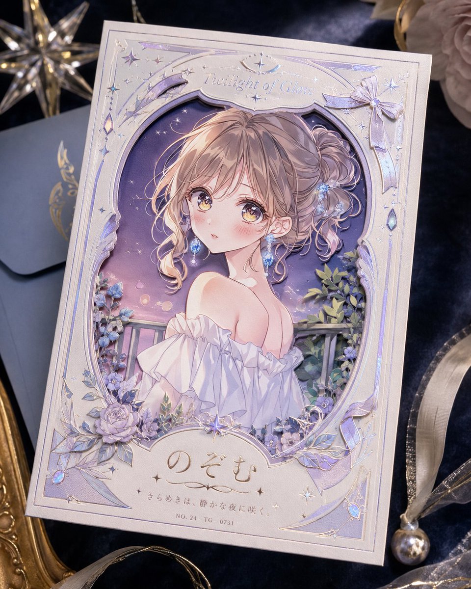 Foil Anime Postcard Design