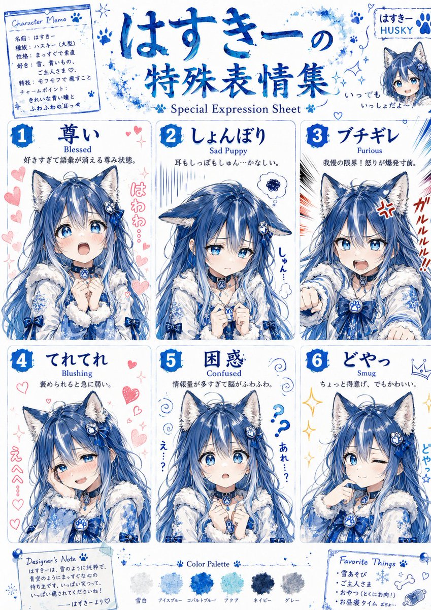 Husky Girl Expression Sheet