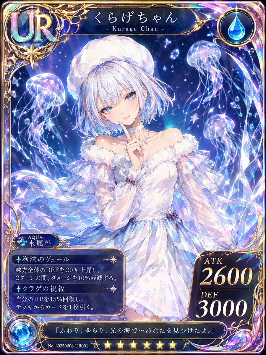 Kurage Chan Fantasy Trading Card
